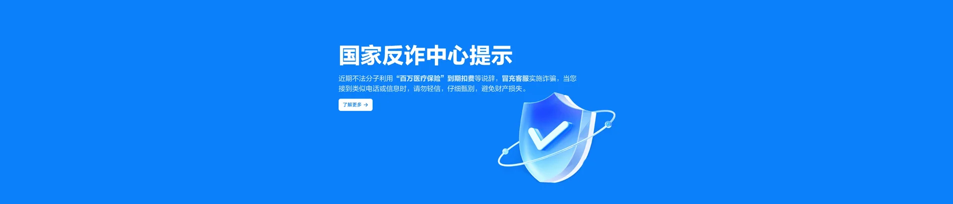 景德镇移动宽带